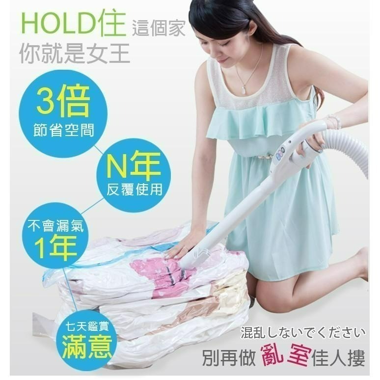 【7-ELEVEN 門市團購】第二代加厚真空壓縮袋 衣服棉被收納袋 真空袋 衣物壓縮袋 換季收納袋 防霉防潮 旅行袋-細節圖5