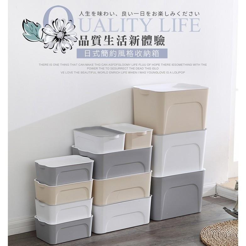 【24H現貨快出】日式風多功能收納盒 儲物盒 桌上收納盒 整理箱 收納盒 素面-細節圖4