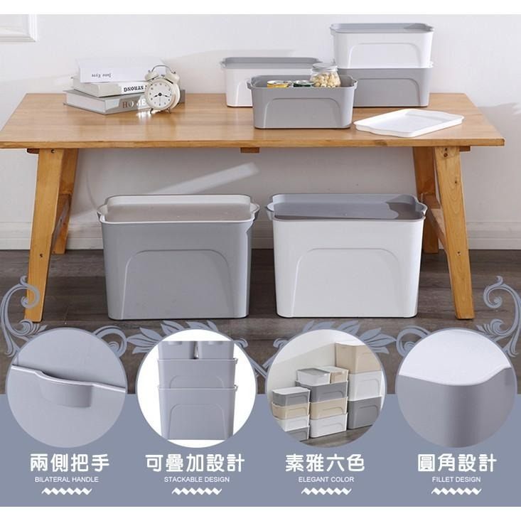 【24H現貨快出】日式風多功能收納盒 儲物盒 桌上收納盒 整理箱 收納盒 素面-細節圖5
