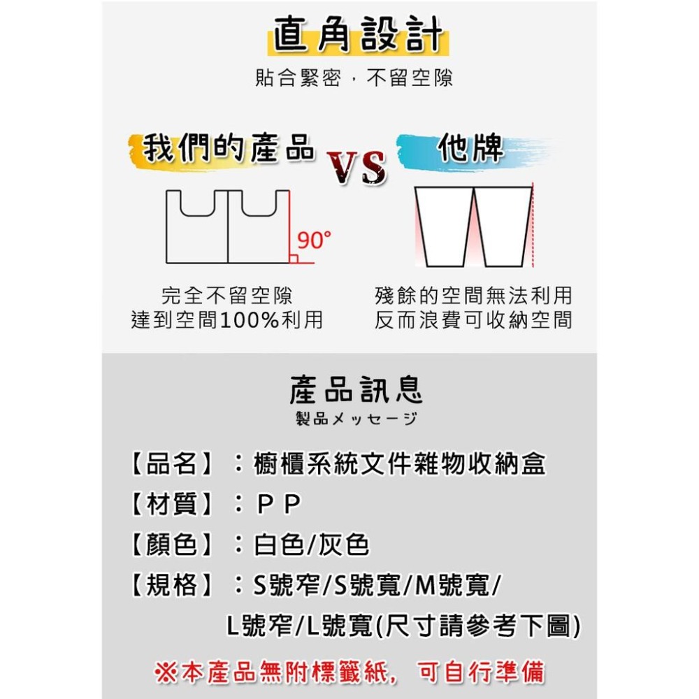 【24H現貨快出】櫥櫃系統文件雜物收納箱 雜物收納盒 多功能收納箱 抽屜分隔 廚房收納 櫥櫃置物盒 雜物收納 整理盒-細節圖9