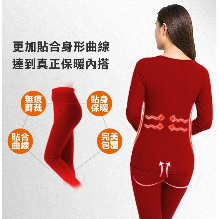 【24H現貨快出】頂級恆溫睡眠內搭保暖發熱衣【正專櫃級】發熱衣 保暖衣 衛生衣 機能發熱 防寒 寒流 保暖-細節圖3