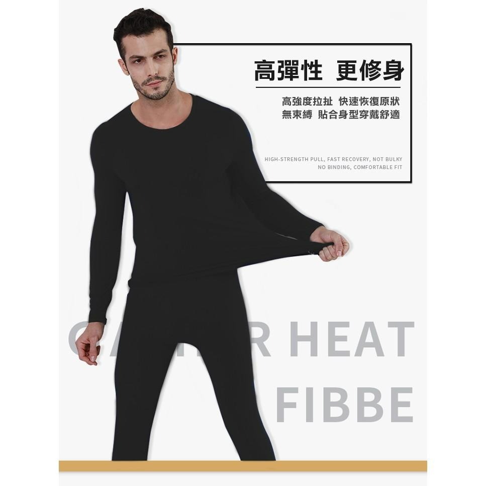 【24H現貨快出】頂級恆溫睡眠內搭保暖發熱衣【正專櫃級】發熱衣 保暖衣 衛生衣 機能發熱 防寒 寒流 保暖-細節圖7