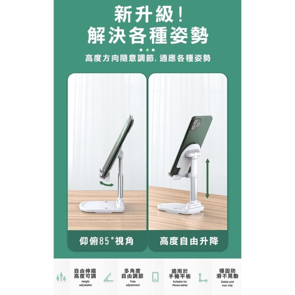 【24H現貨快出】可伸縮折疊平板手機支架 折疊手機架 平板支架 手機支架 手機架 懶人支架 桌上支架 直播架-細節圖3