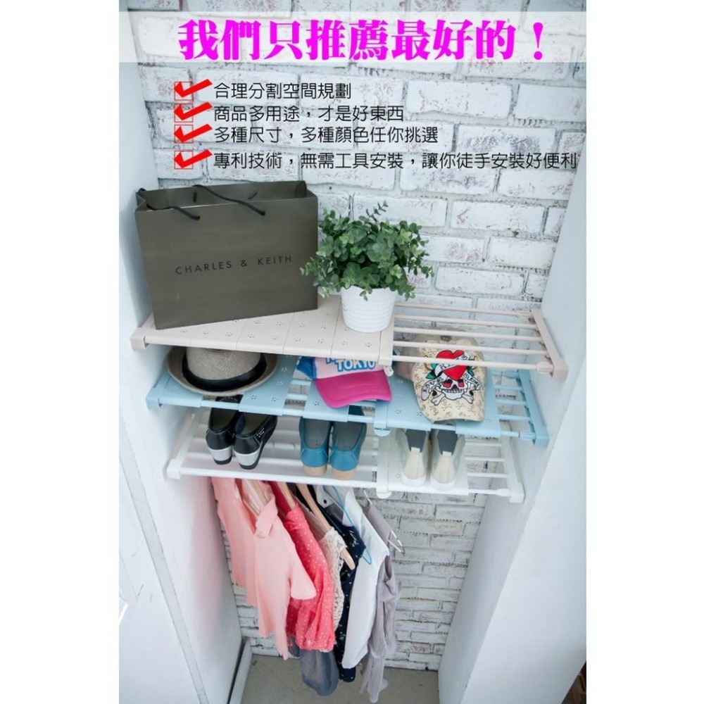 【24H現貨快出】升級版免釘可伸縮置物架 伸縮隔板 分層收納隔板 分層置物架 廚房層架 伸縮層架 收納用品 伸縮層板-細節圖2