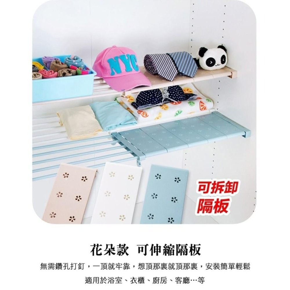 【24H現貨快出】升級版免釘可伸縮置物架 伸縮隔板 分層收納隔板 分層置物架 廚房層架 伸縮層架 收納用品 伸縮層板-細節圖3