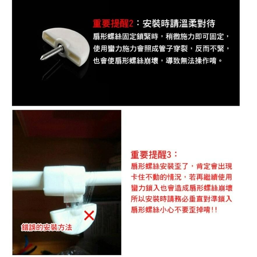 【24H現貨快出】升級版免釘可伸縮置物架 伸縮隔板 分層收納隔板 分層置物架 廚房層架 伸縮層架 收納用品 伸縮層板-細節圖7