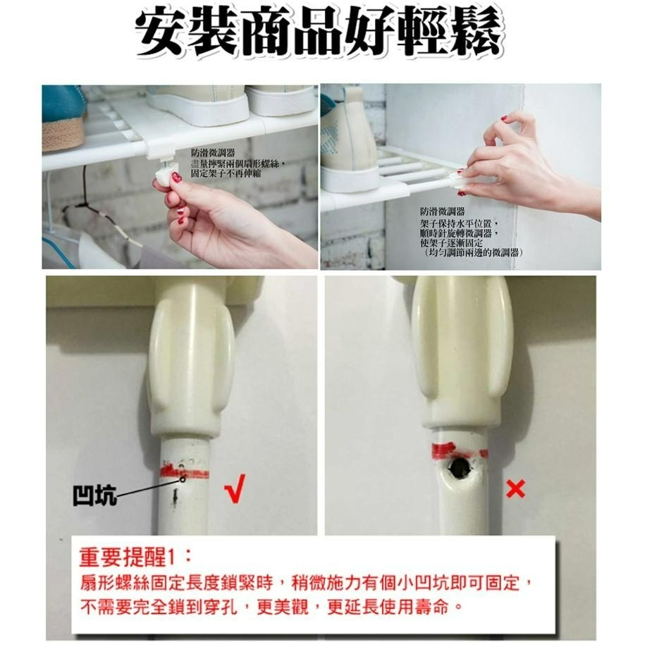 【24H現貨快出】升級版免釘可伸縮置物架 伸縮隔板 分層收納隔板 分層置物架 廚房層架 伸縮層架 收納用品 伸縮層板-細節圖8