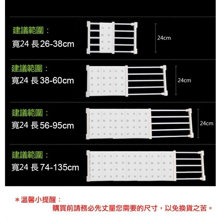 【24H現貨快出】升級版免釘可伸縮置物架 伸縮隔板 分層收納隔板 分層置物架 廚房層架 伸縮層架 收納用品 伸縮層板-細節圖9