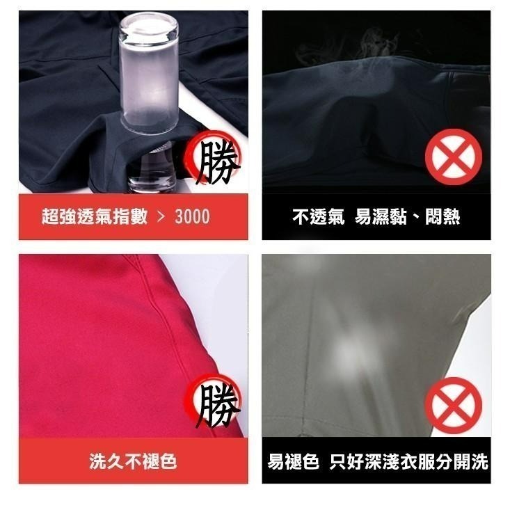 【24H現貨快出】加絨加厚防風防水保暖機能褲衝鋒褲【升級版】保暖褲 雪地 登山褲 休閒褲 戶外褲 運動褲 保暖長褲-細節圖4