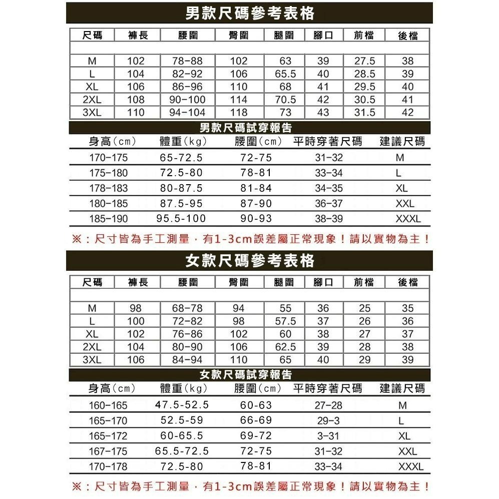 【24H現貨快出】加絨加厚防風防水保暖機能褲衝鋒褲【升級版】保暖褲 雪地 登山褲 休閒褲 戶外褲 運動褲 保暖長褲-細節圖11
