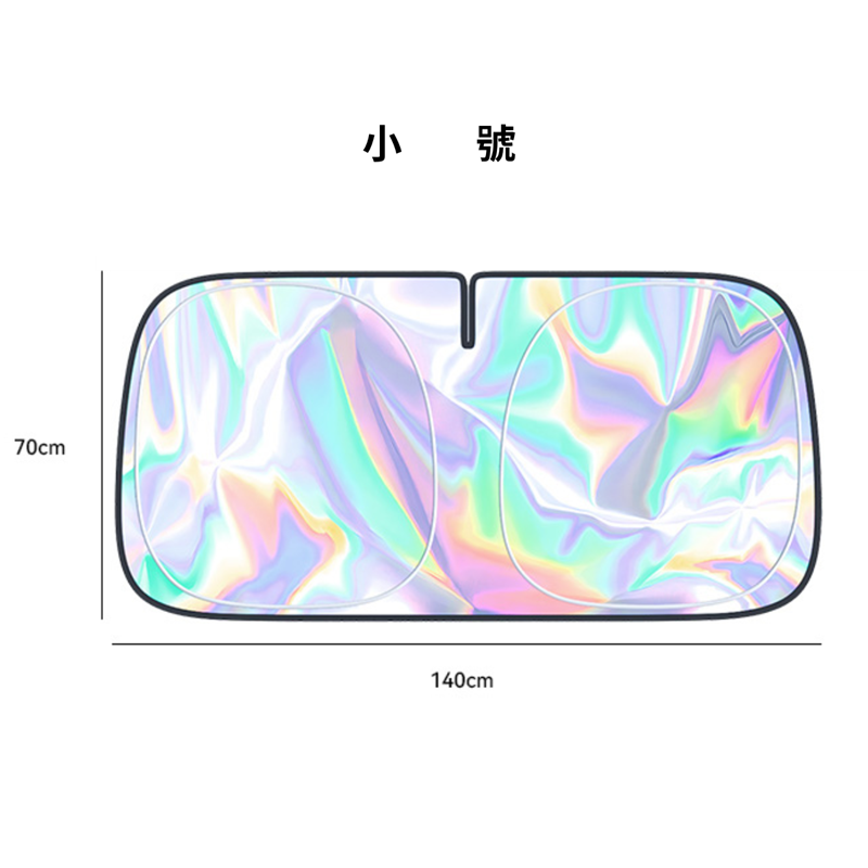 【新品上市】汽車遮陽奈米鐳彩反光擋片 汽車遮陽 前擋片 防曬 車用摺疊遮陽板 前擋玻璃隔熱 保護罩-規格圖10