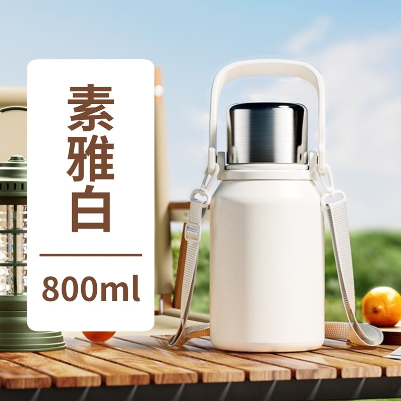 素雅白 小號(800ml)