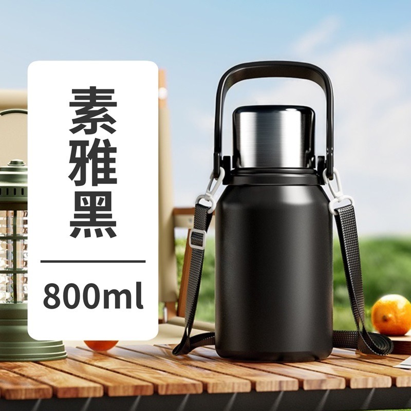 素雅黑 小號(800ml)