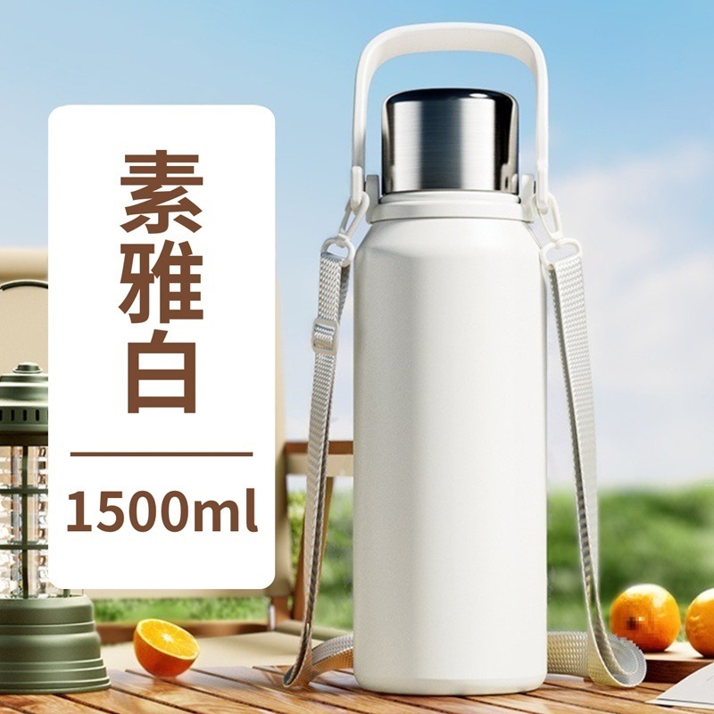 素雅白 特大號(1500ml)