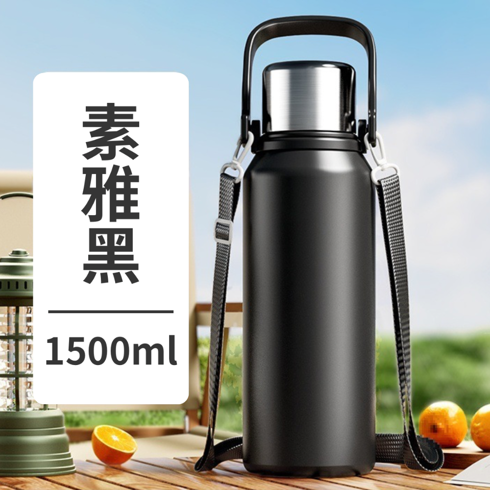 素雅黑 特大號(1500ml)