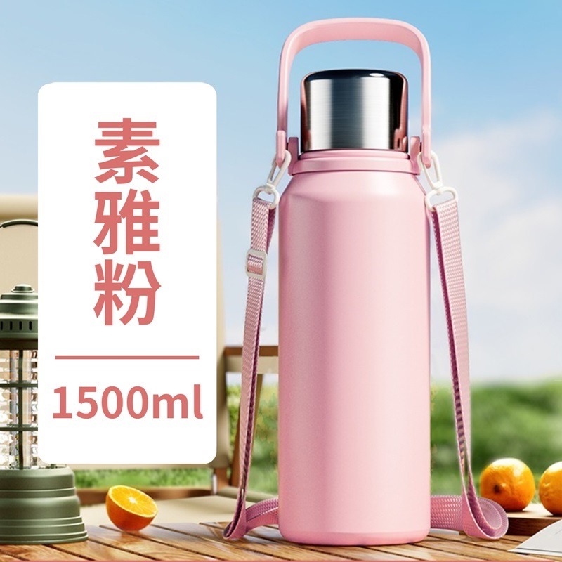 素雅粉 特大號(1500ml)