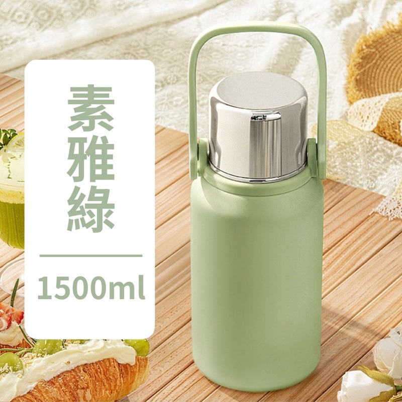 素雅綠 特大號(1500ml)