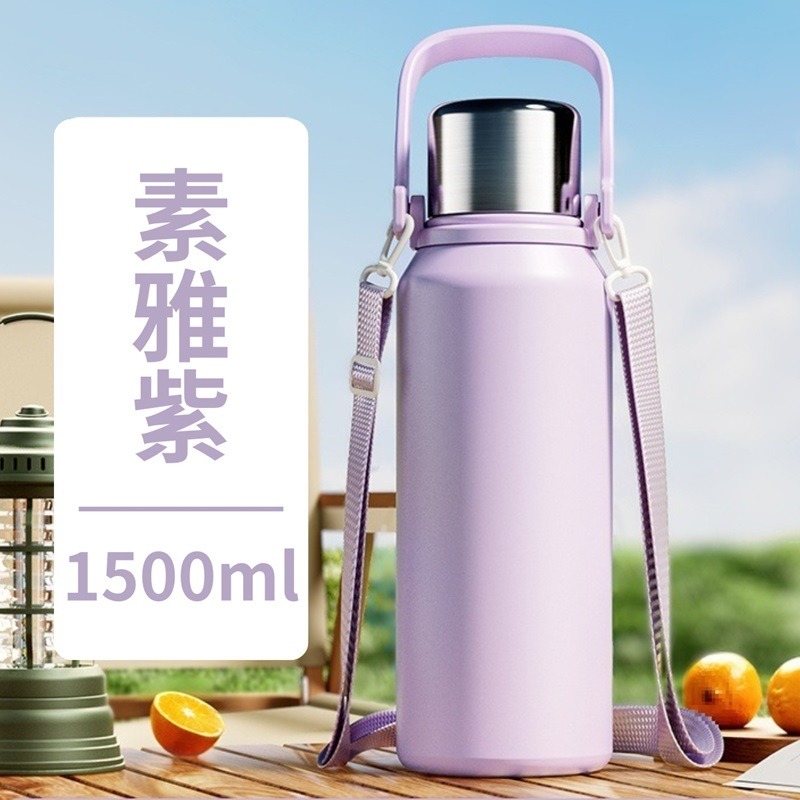 素雅紫 特大號(1500ml)