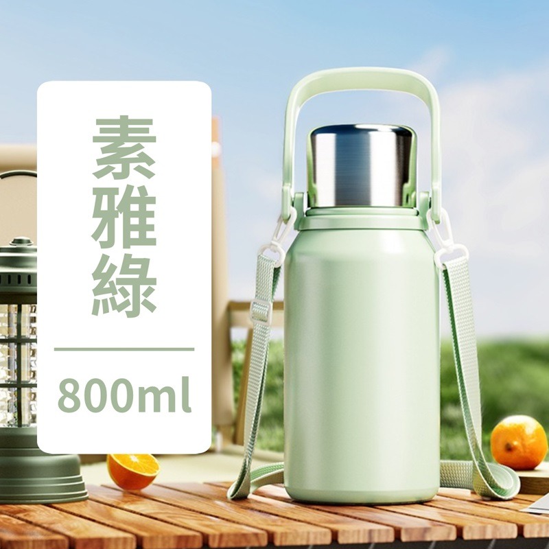 素雅綠 小號(800ml)