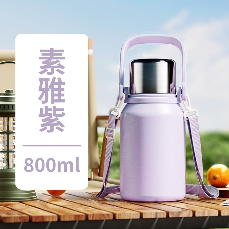 素雅紫 小號(800ml)