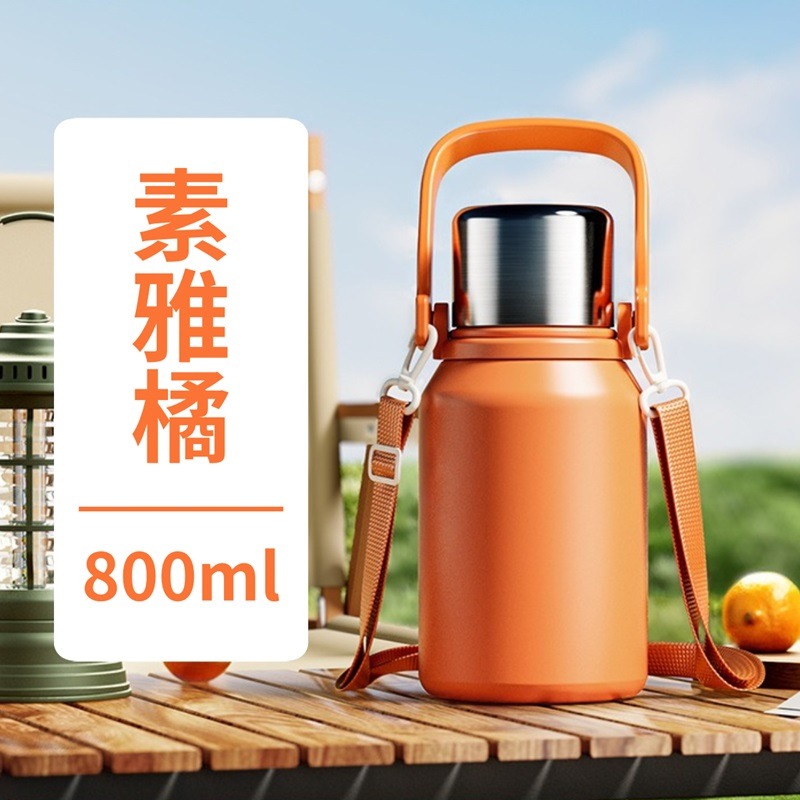 素雅橘 小號(800ml)