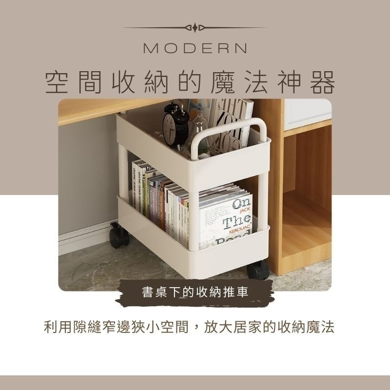 【新品上市】雙層輕巧滑輪置物推車 廚房推車 桌下推車 邊車 滑輪推車 扶手推車 收納推車 桌邊車 書櫃推車 窄邊設計-細節圖2