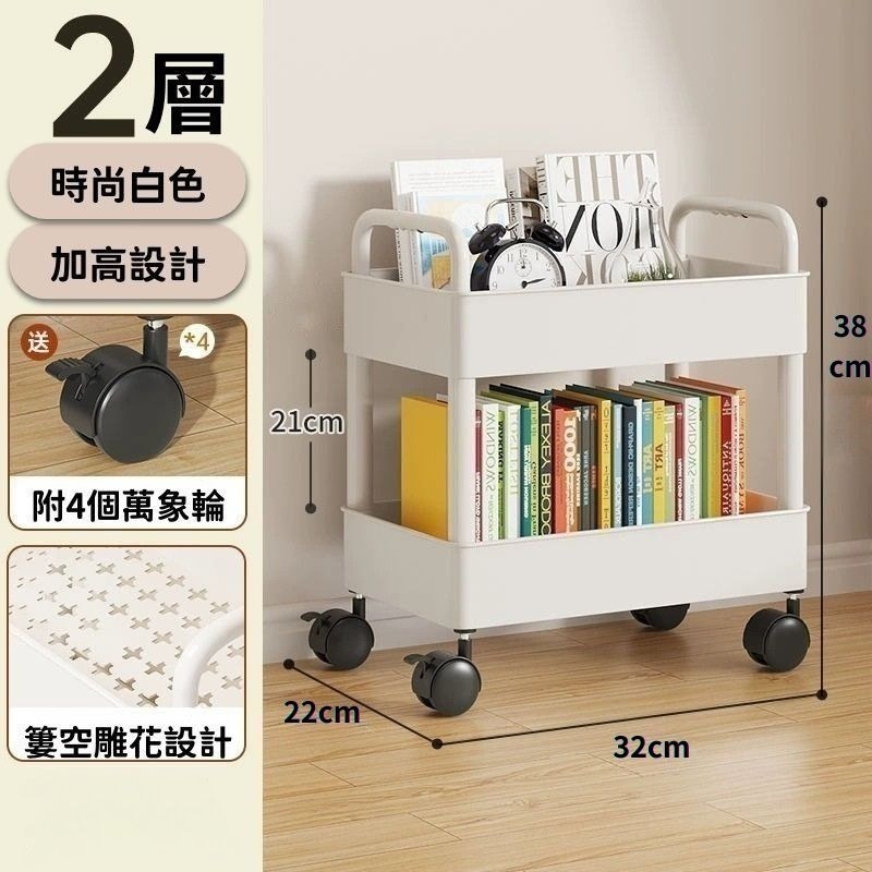 【新品上市】雙層輕巧滑輪置物推車 廚房推車 桌下推車 邊車 滑輪推車 扶手推車 收納推車 桌邊車 書櫃推車 窄邊設計-細節圖4