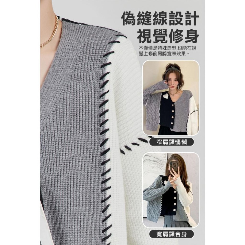 【台灣公司出貨】不規則愛心拼接上衣 灰粉可搭 針織毛衣 毛衣 毛感毛衣 拼色針織 寬鬆慵懶風 名媛 設計 百搭 顯瘦-細節圖6