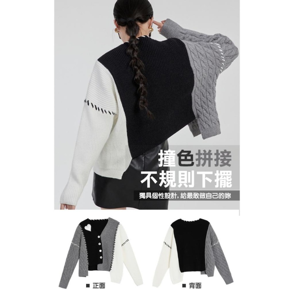 【台灣公司出貨】不規則愛心拼接上衣 灰粉可搭 針織毛衣 毛衣 毛感毛衣 拼色針織 寬鬆慵懶風 名媛 設計 百搭 顯瘦-細節圖7