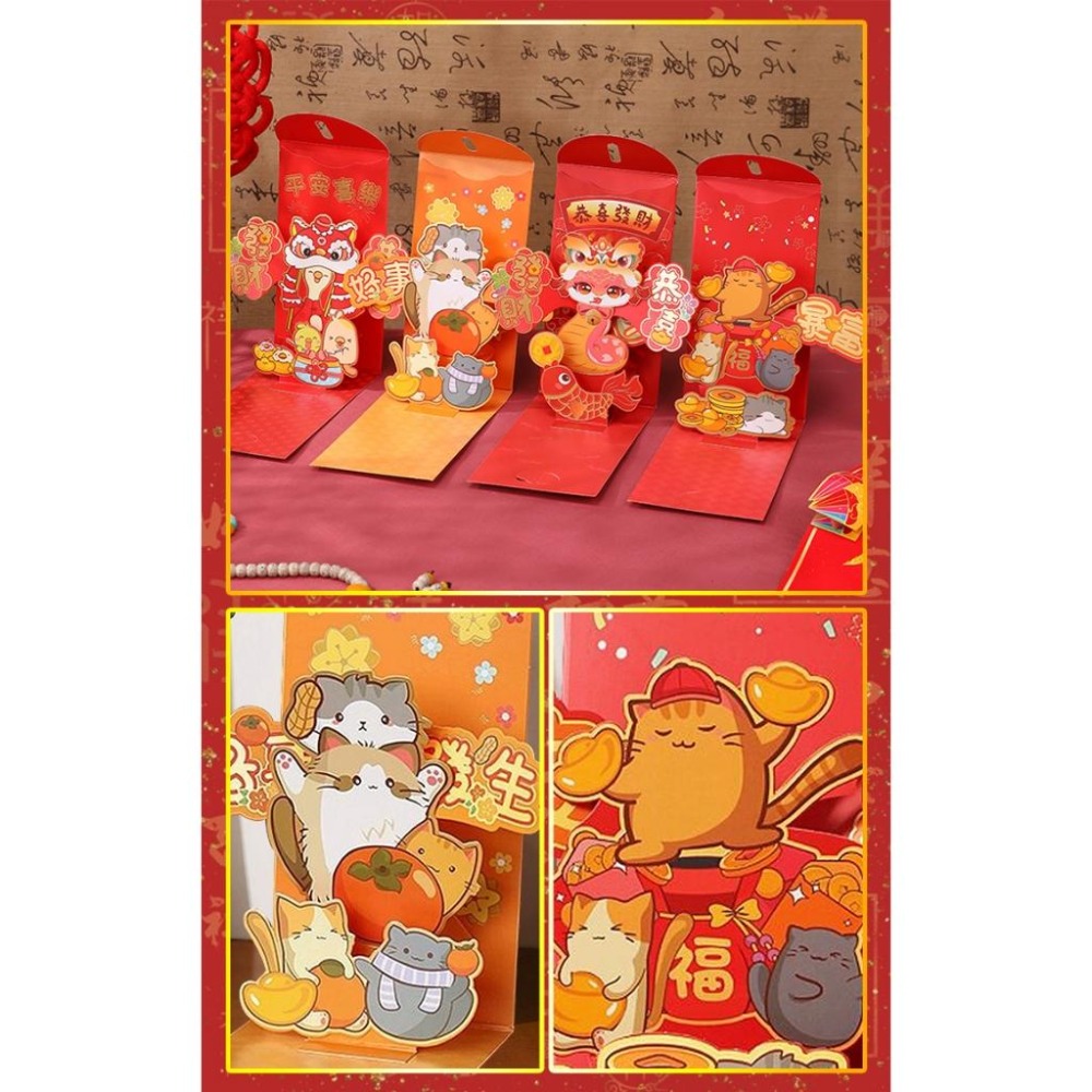 【新品上市】2025立體紅包袋 蛇年 新春 新年 過年 紅包袋 包裝袋 紅包封 創意紅包 壓歲錢 開運 招財 禮金袋-細節圖9