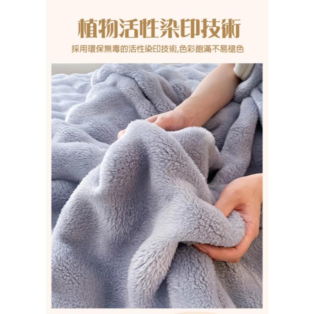 【新品上市】泡泡兔毛絨保暖空調毛毯 被子 毯子 毛毯 暖被 毛毯 毯子 四季被 空調毯 雙人絨 沙發毯 可機洗-細節圖7