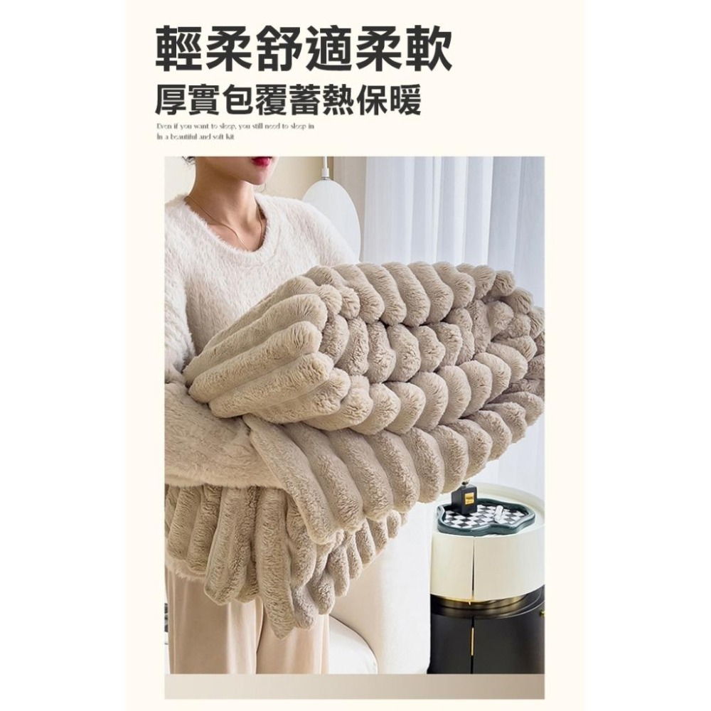 【台灣公司出貨】抗靜電雙面兔絨保暖被 雲朵被 毛毯 雙人被 冬被 毛毯被 法蘭絨 沙發毯 棉被 保暖 禦寒 暖毯 抗靜電-細節圖3