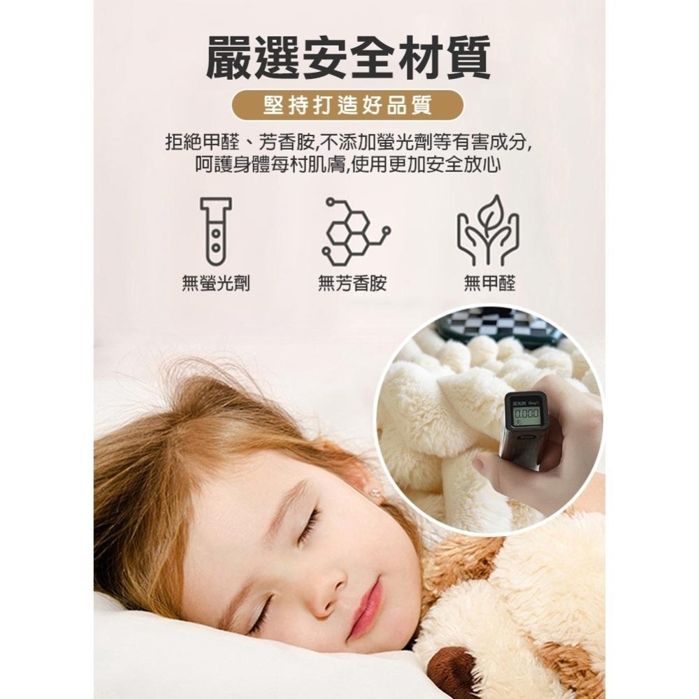 【台灣公司出貨】抗靜電雙面兔絨保暖被 雲朵被 毛毯 雙人被 冬被 毛毯被 法蘭絨 沙發毯 棉被 保暖 禦寒 暖毯 抗靜電-細節圖5