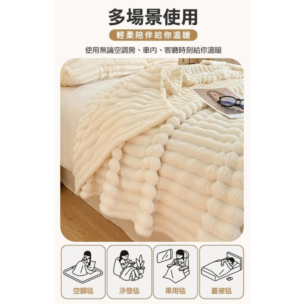 【台灣公司出貨】抗靜電雙面兔絨保暖被 雲朵被 毛毯 雙人被 冬被 毛毯被 法蘭絨 沙發毯 棉被 保暖 禦寒 暖毯 抗靜電-細節圖6