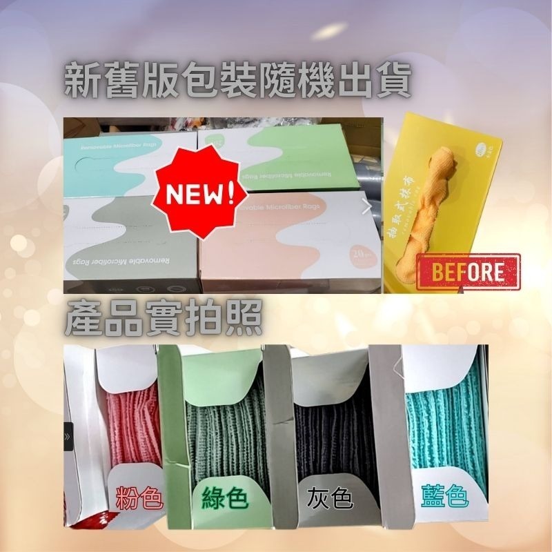 【台灣公司出貨】盒裝抽取式乾濕兩用抹布 拋棄式 抹布 廚房紙巾 乾濕可用 超細纖維 洗車巾 擦車布 汽車 吸水 掃除-細節圖10