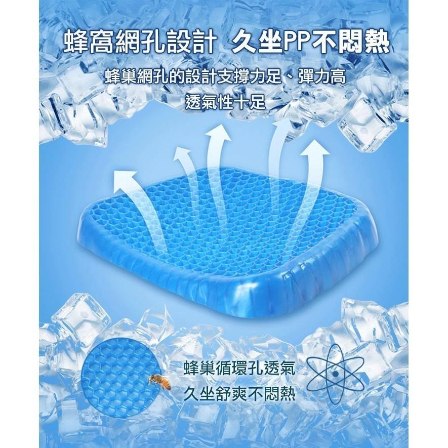 【24H現貨快出】正版單層超透氣蜂巢冷凝膠坐墊(弧形款) 水感凝膠椅墊 冰涼墊 汽車座墊 坐墊 久坐墊 汽車椅墊-細節圖5