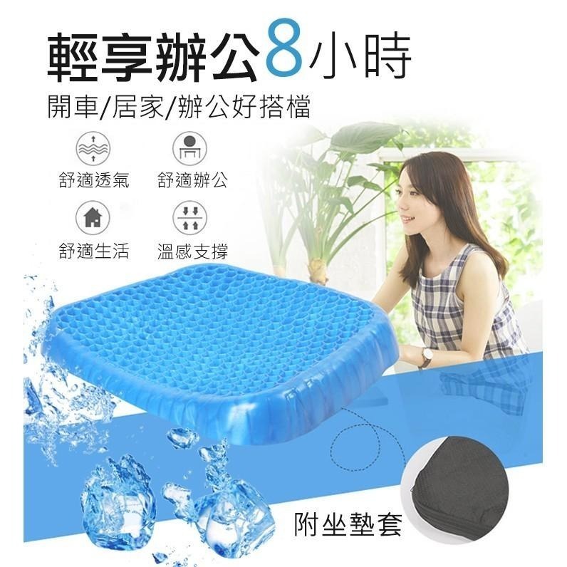 【24H現貨快出】正版單層超透氣蜂巢冷凝膠坐墊(弧形款) 水感凝膠椅墊 冰涼墊 汽車座墊 坐墊 久坐墊 汽車椅墊-細節圖6