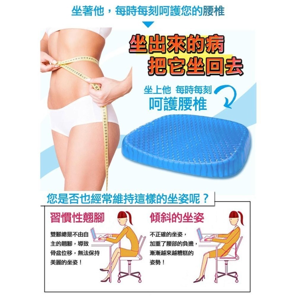 【24H現貨快出】正版單層超透氣蜂巢冷凝膠坐墊(弧形款) 水感凝膠椅墊 冰涼墊 汽車座墊 坐墊 久坐墊 汽車椅墊-細節圖7