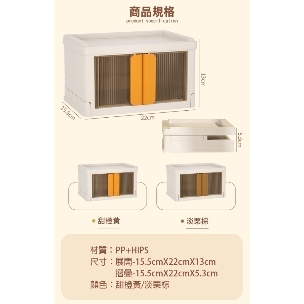 【7-ELEVEN 門市團購】桌上型雙開折疊收納盒(2入組) 收納箱 收納盒 文具盒 手帳盒 手帳收納 浴室收納 收納-細節圖8