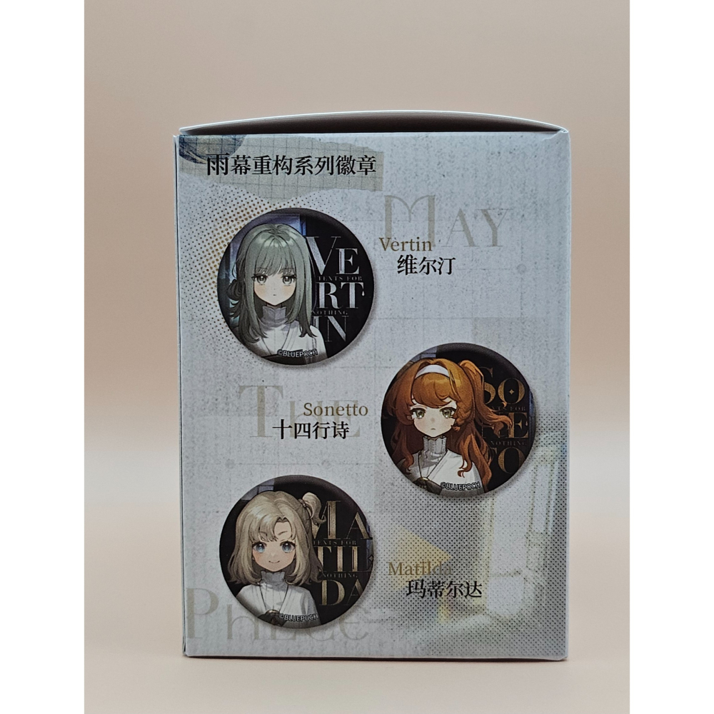 「現貨」重返未來1999 維爾汀 十四行詩 瑪蒂爾達 徽章 明信片 小壓克力磚 吊飾-細節圖2