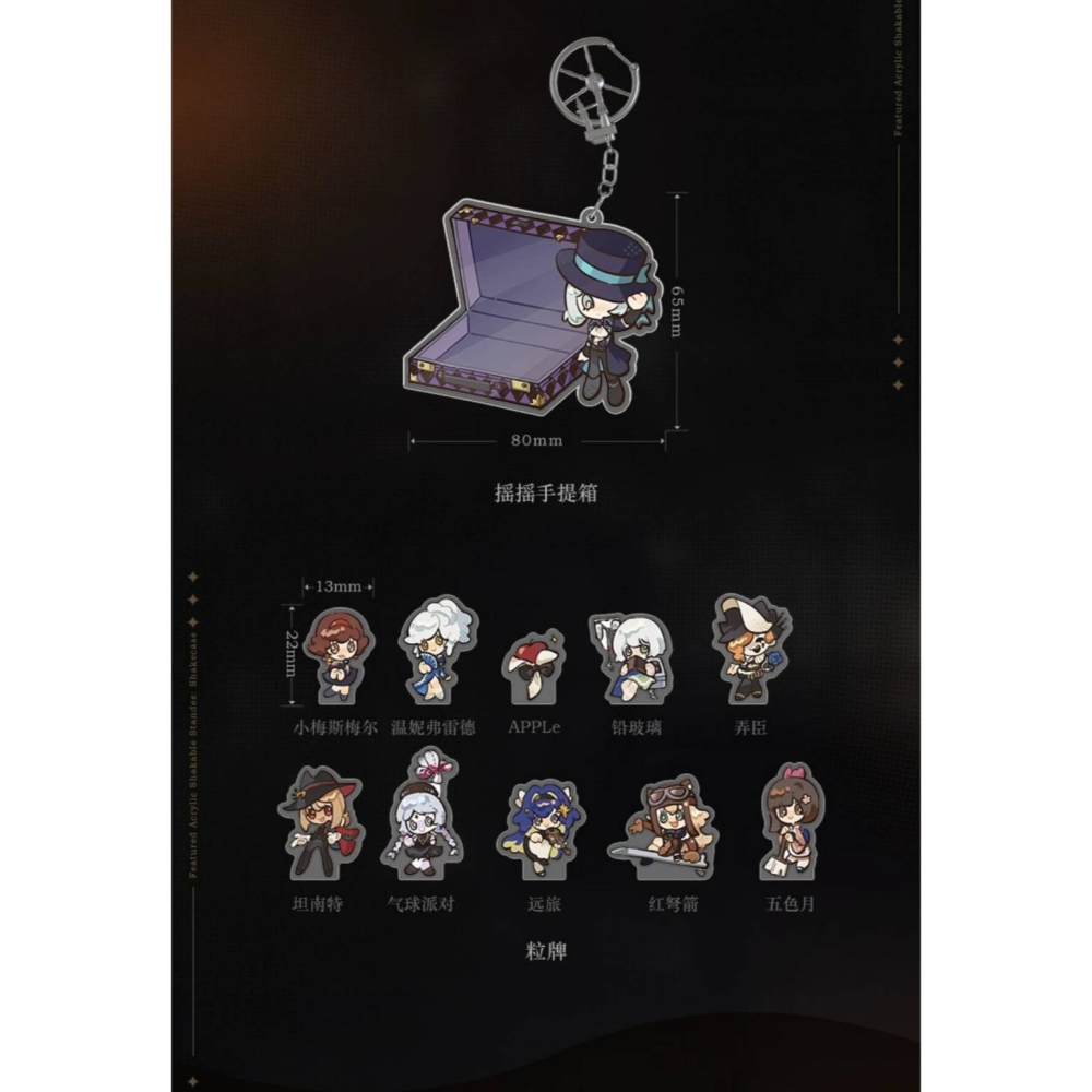 「現貨」重返未來1999 維爾汀 十四行詩 瑪蒂爾達 徽章 明信片 小壓克力磚 吊飾-細節圖9