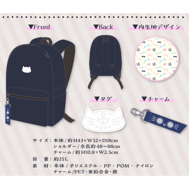 「全新現貨」湊あくあ 活動5周年記念 湊阿庫婭 Aqua hololive-細節圖4