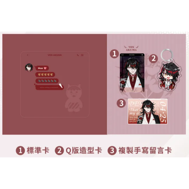 iPASS一卡通套組上冊-Luca Vox Shu Ike 葛葉 彩虹社 NIJISANJI 2434-細節圖4