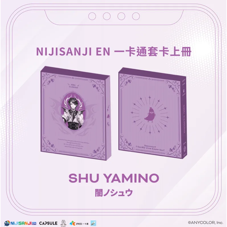 iPASS一卡通套組上冊-Luca Vox Shu Ike 葛葉 彩虹社 NIJISANJI 2434-細節圖5