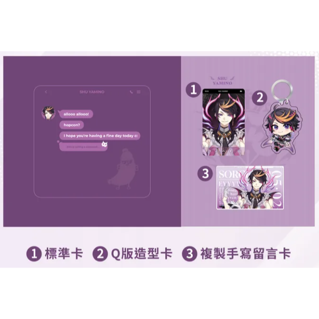 iPASS一卡通套組上冊-Luca Vox Shu Ike 葛葉 彩虹社 NIJISANJI 2434-細節圖6