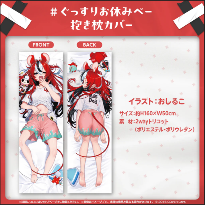 「全新現貨」ハコス・ベールズ 生日紀念2024 直筆簽名特典 bae Hakos Baelz hololive-細節圖6