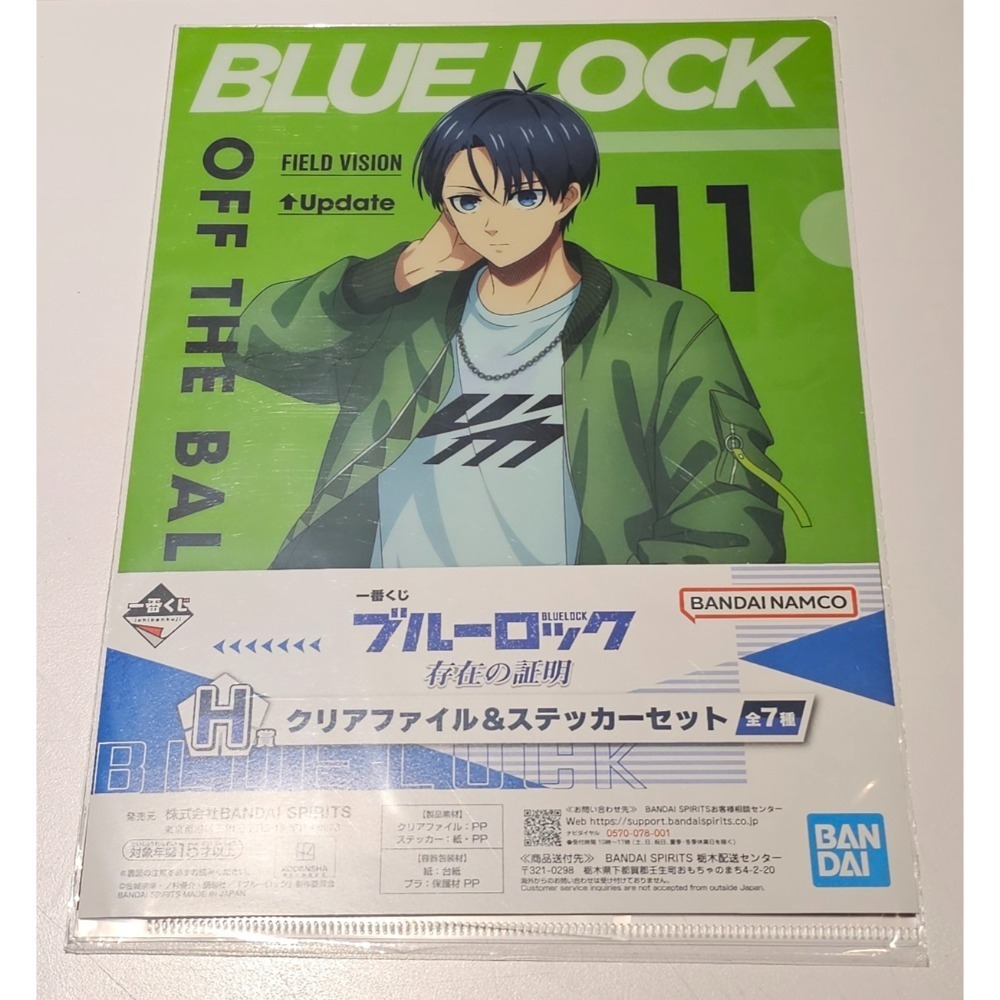 「現貨」藍色監獄 存在的證明 ブルーロック 存在の証明 日版 一番賞-規格圖3