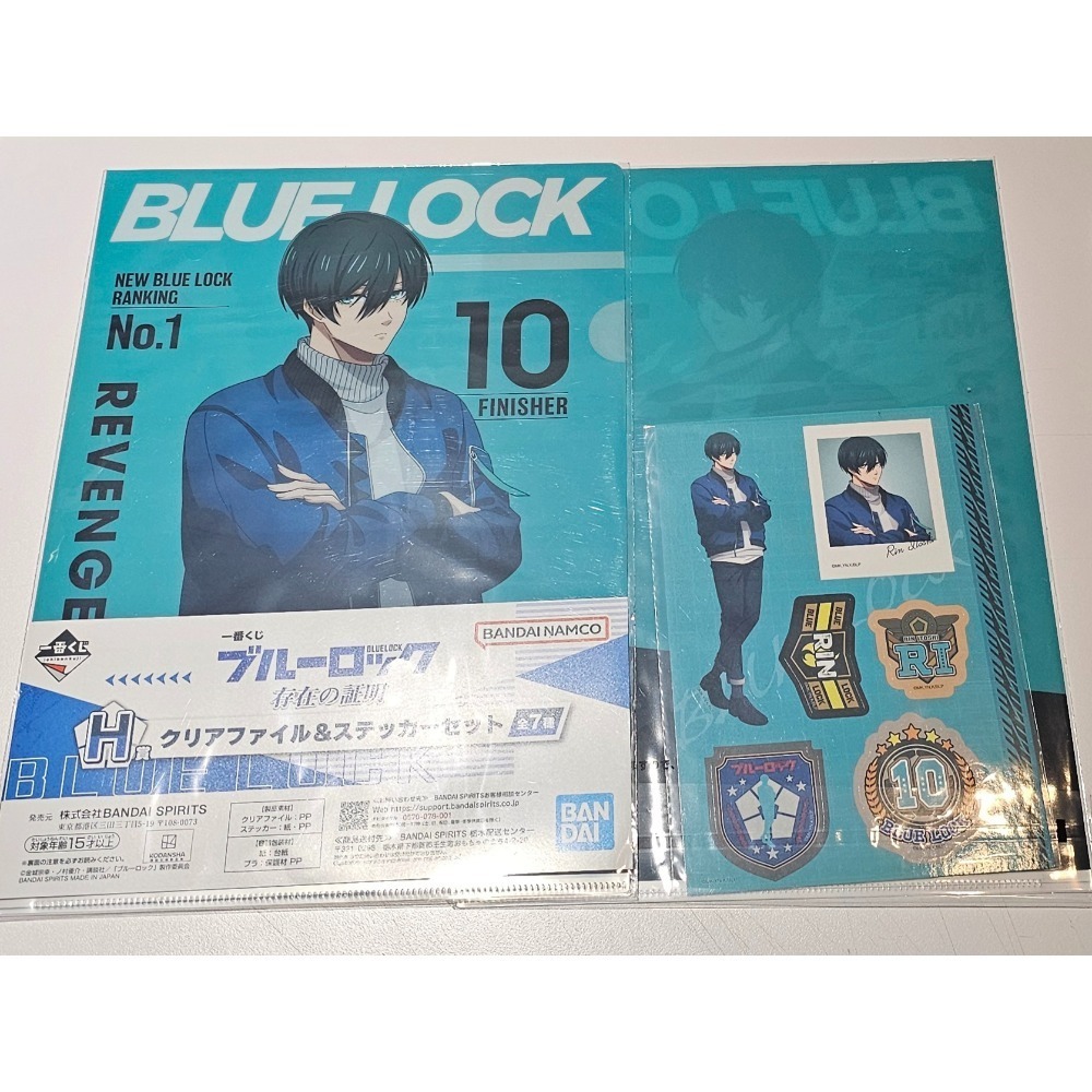 「現貨」藍色監獄 存在的證明 ブルーロック 存在の証明 日版 一番賞-規格圖3