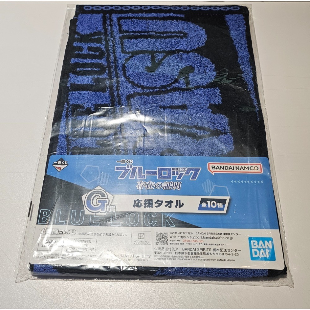 「現貨」藍色監獄 存在的證明 ブルーロック 存在の証明 日版 一番賞-規格圖3