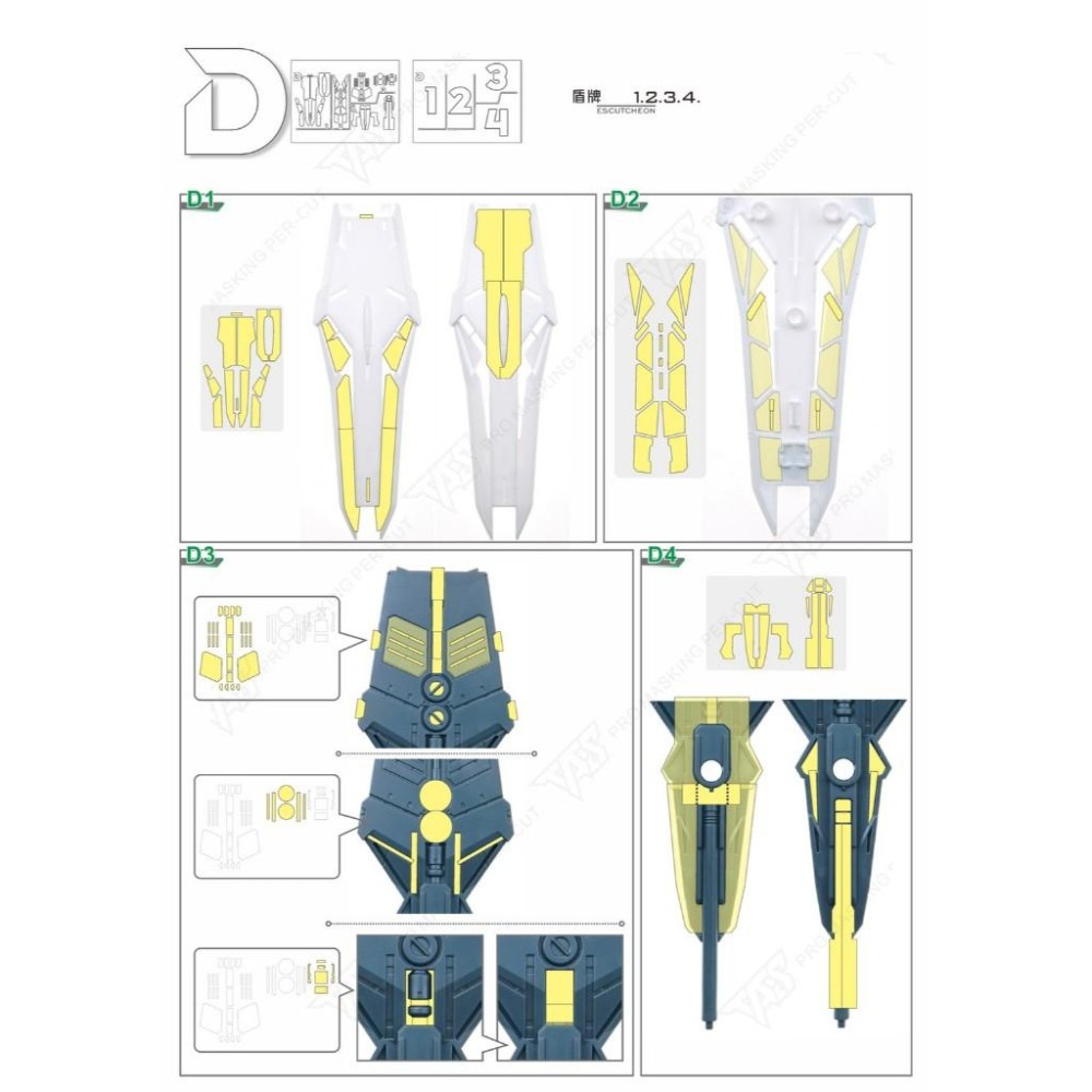 【模玩】 ※現貨※ TAS沉迷者 萬代 RG 牛鋼預裁遮蓋-細節圖7